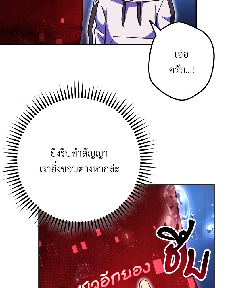 หน้า 70
