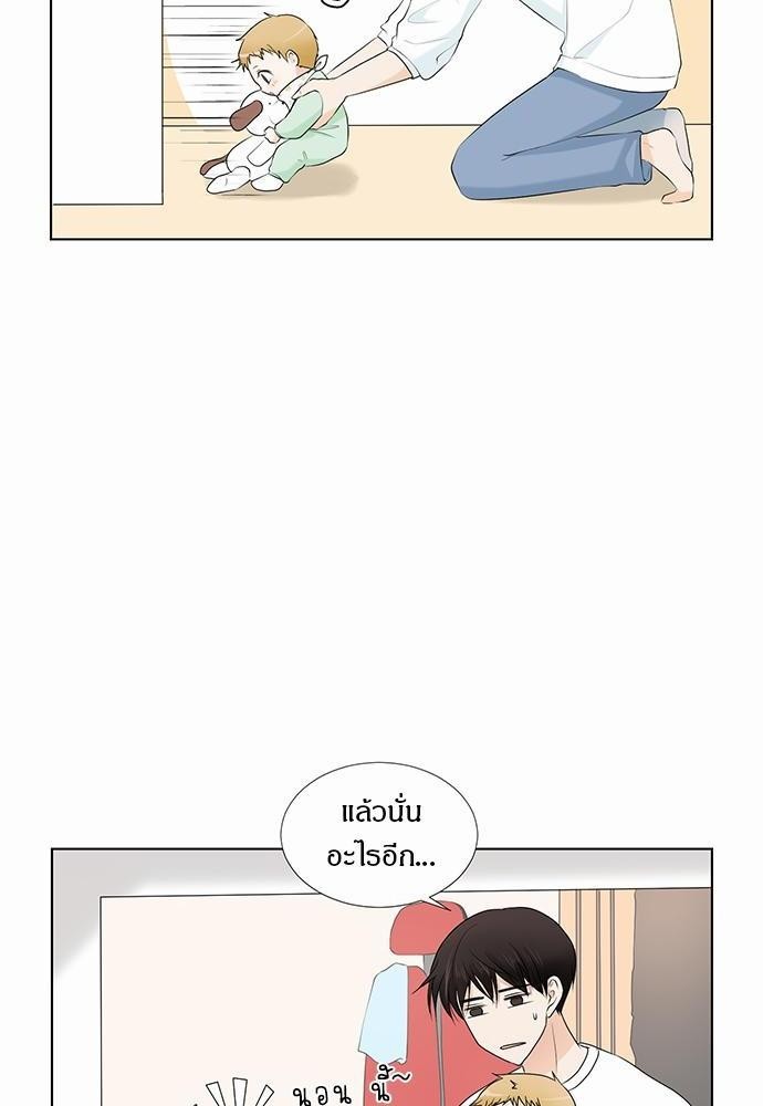 หน้า 56