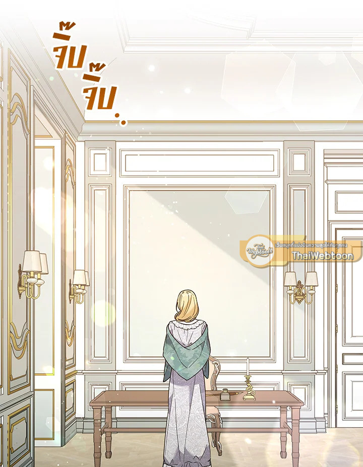 เพราะอยากให้คุณเข้าใจ | What It Means to be You ตอนที่ 82 - รูปที่ 2