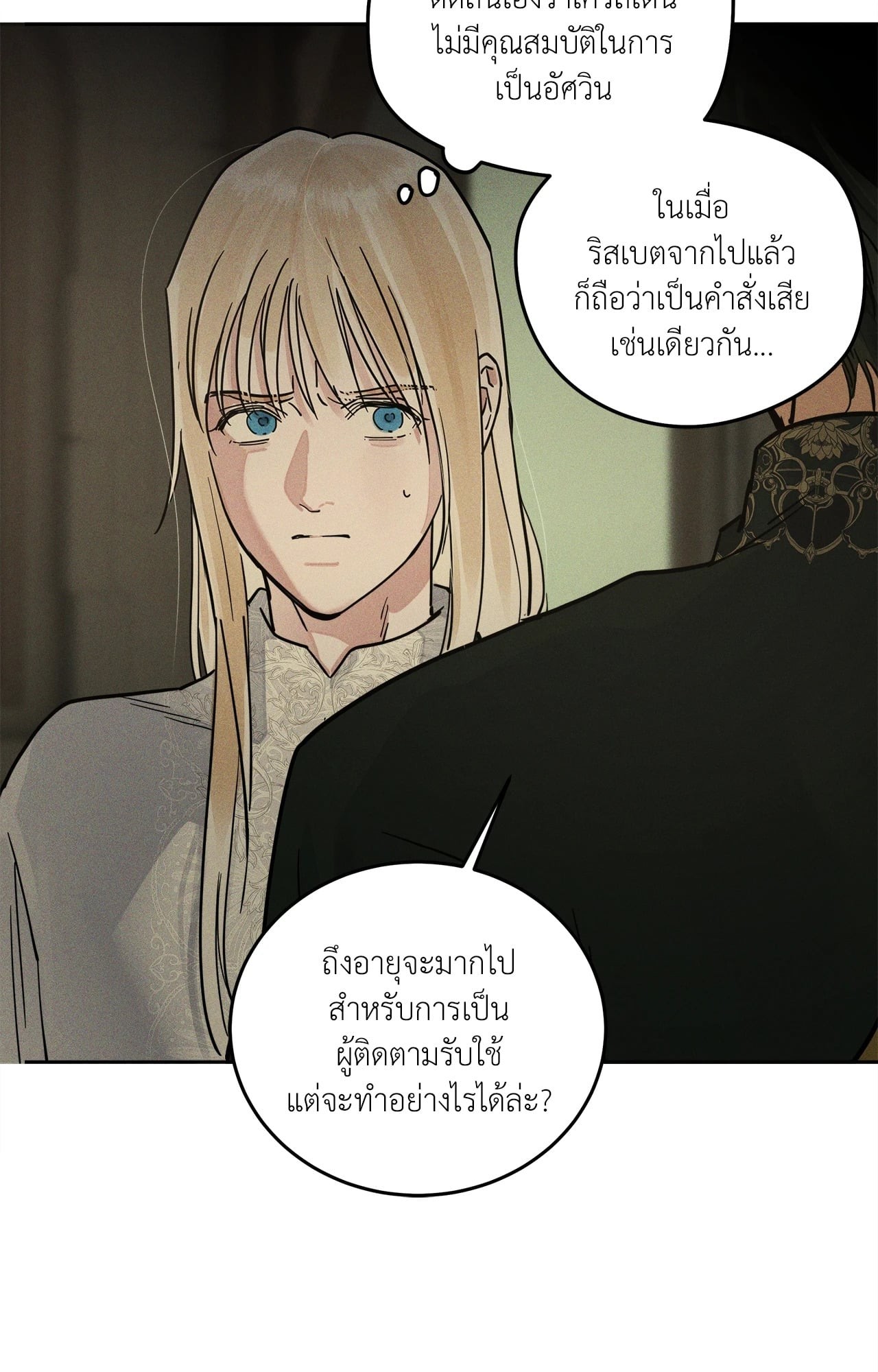หน้า 67