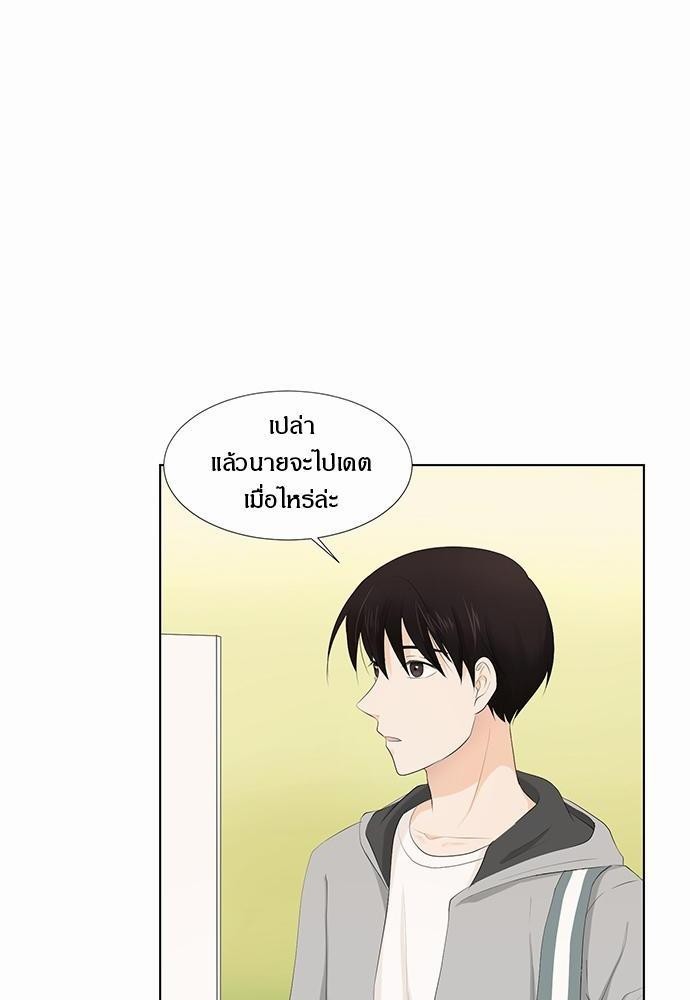 หน้า 80