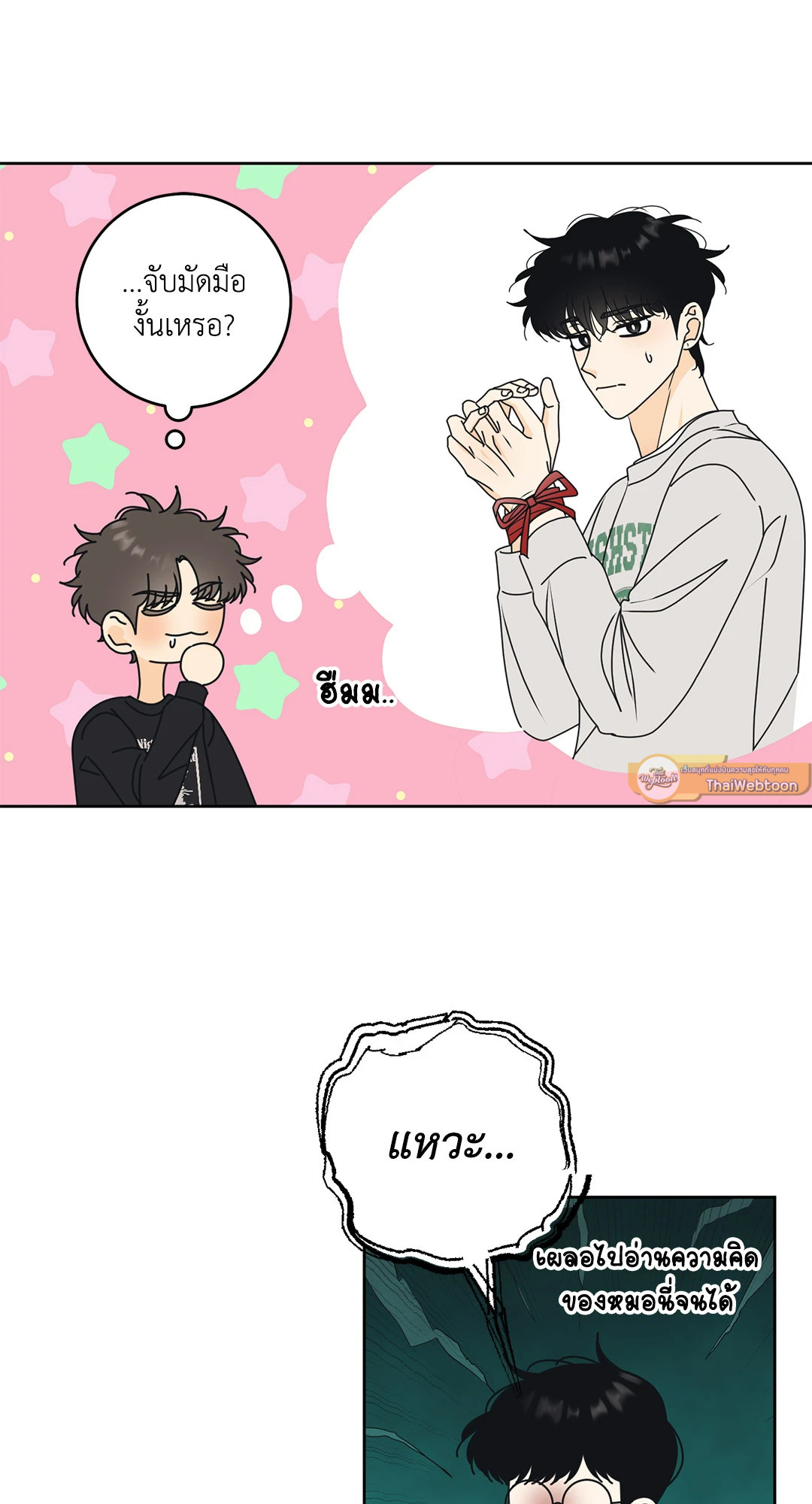 หน้า 26