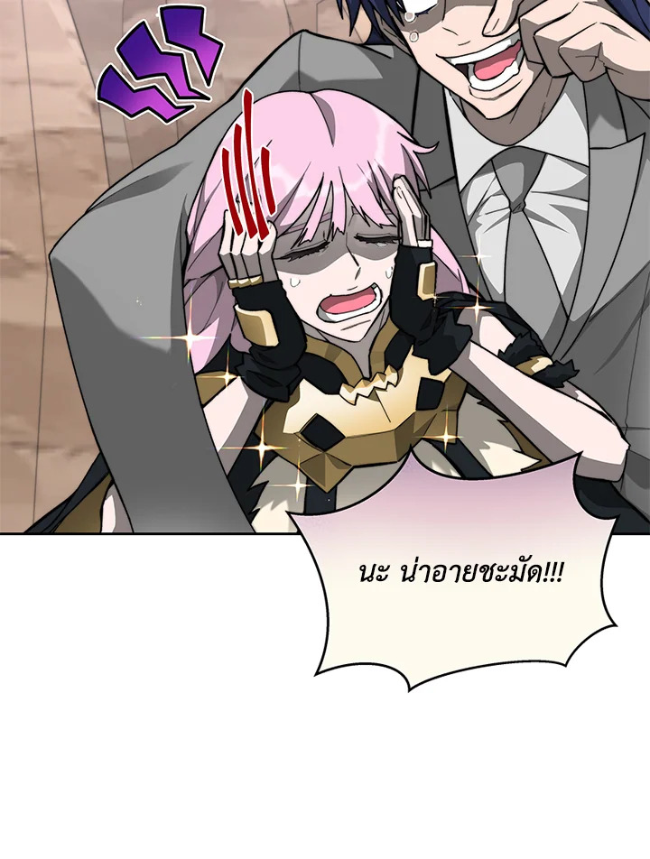 ติดในหอคอยจนเป็นฮันเตอร์สุดเก๋า | The Tower's Trapped Hunter ตอนที่ 100 - รูปที่ 2