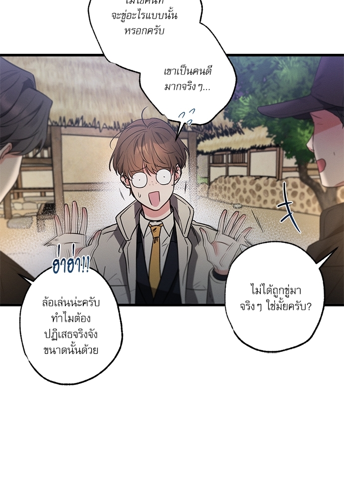 หน้า 74