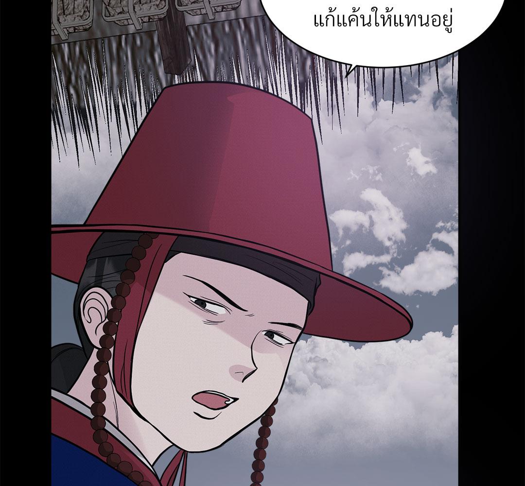 หน้า 80