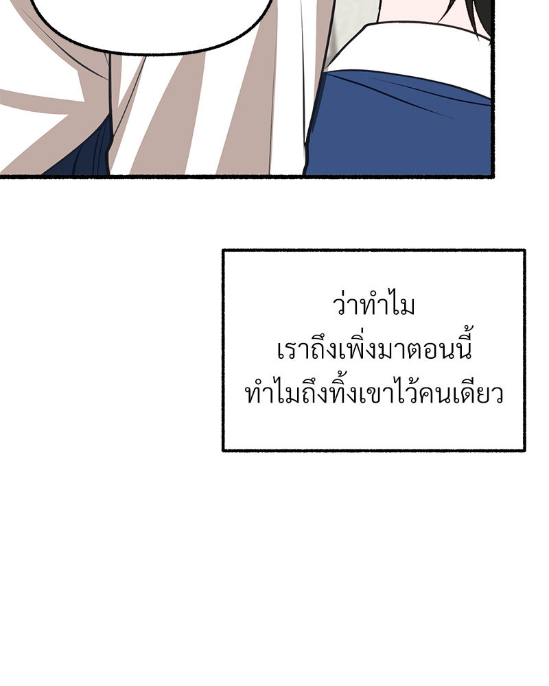 หน้า 147