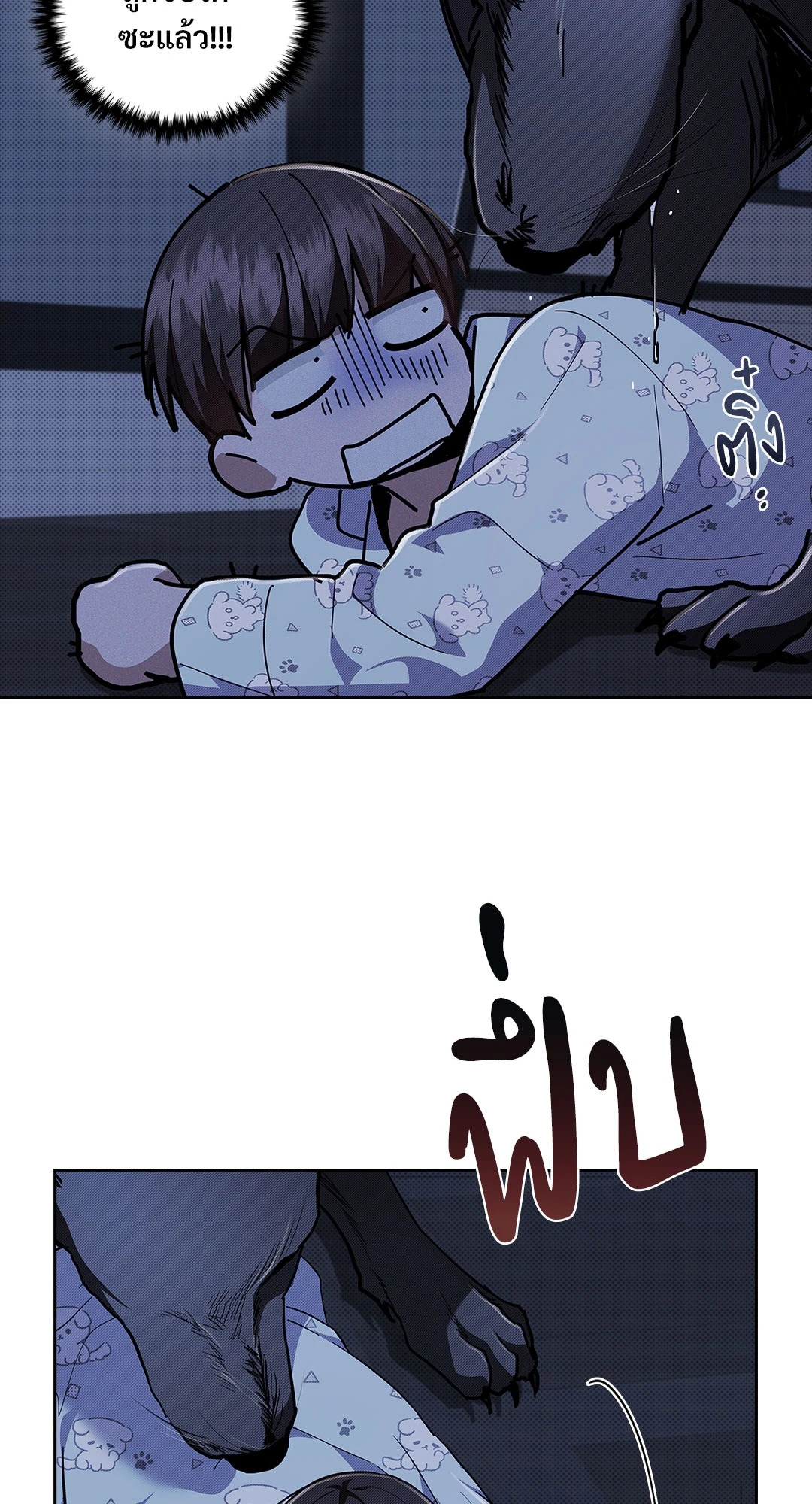 หน้า 25