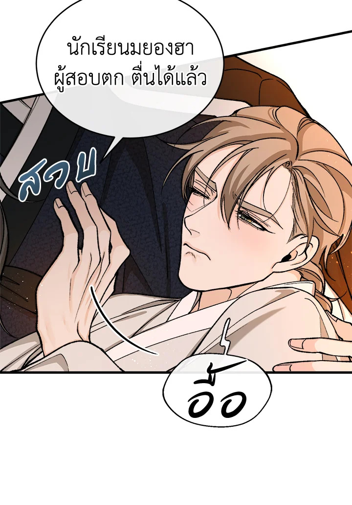 หน้า 70