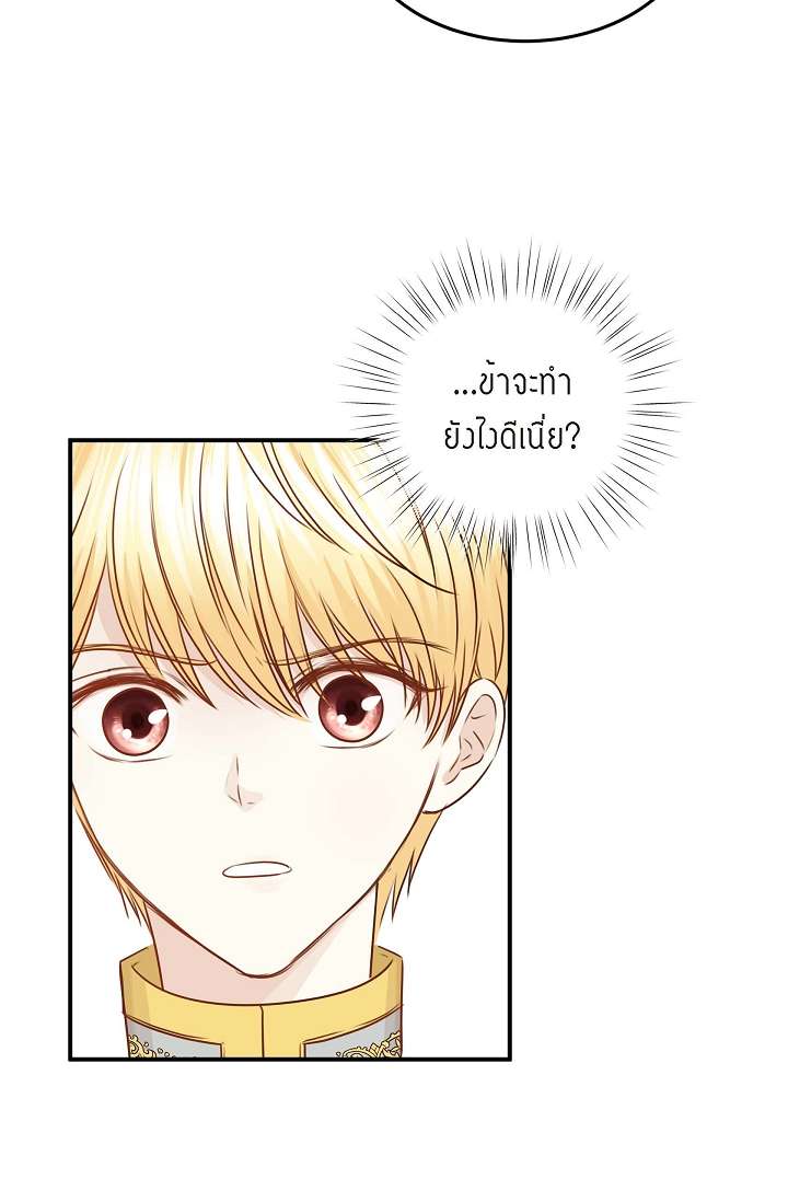 หน้า 94