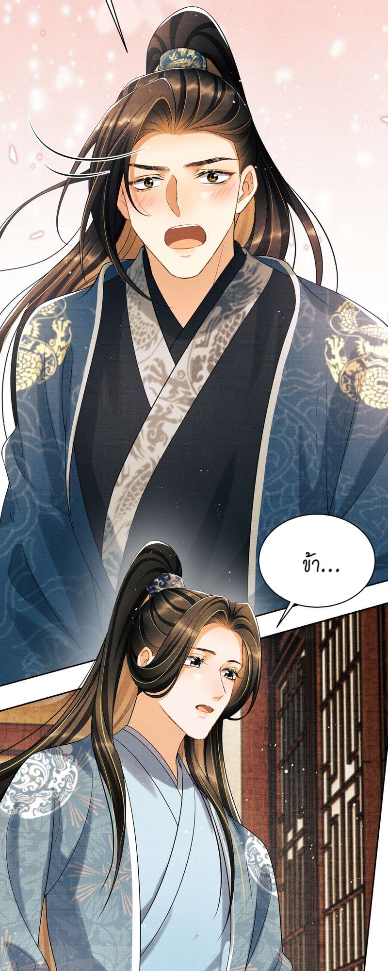 หน้า 27