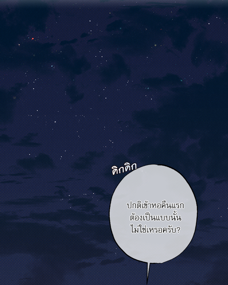 หน้า 195