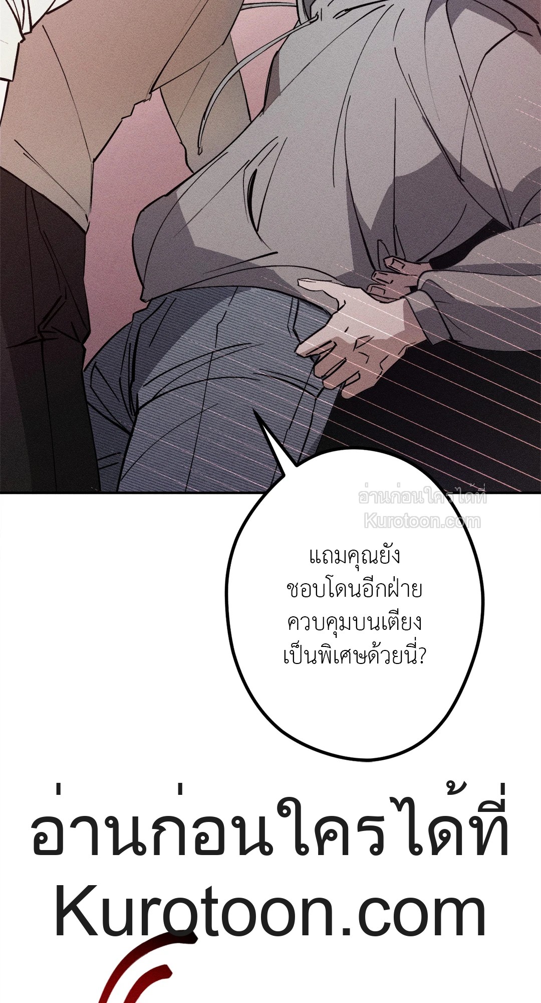 หน้า 55