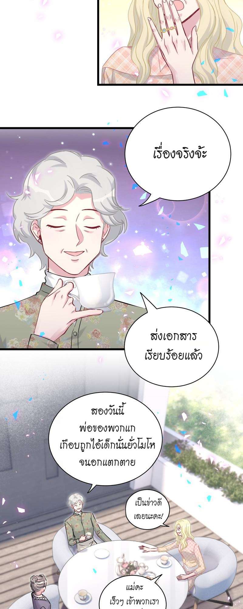 หน้า 28