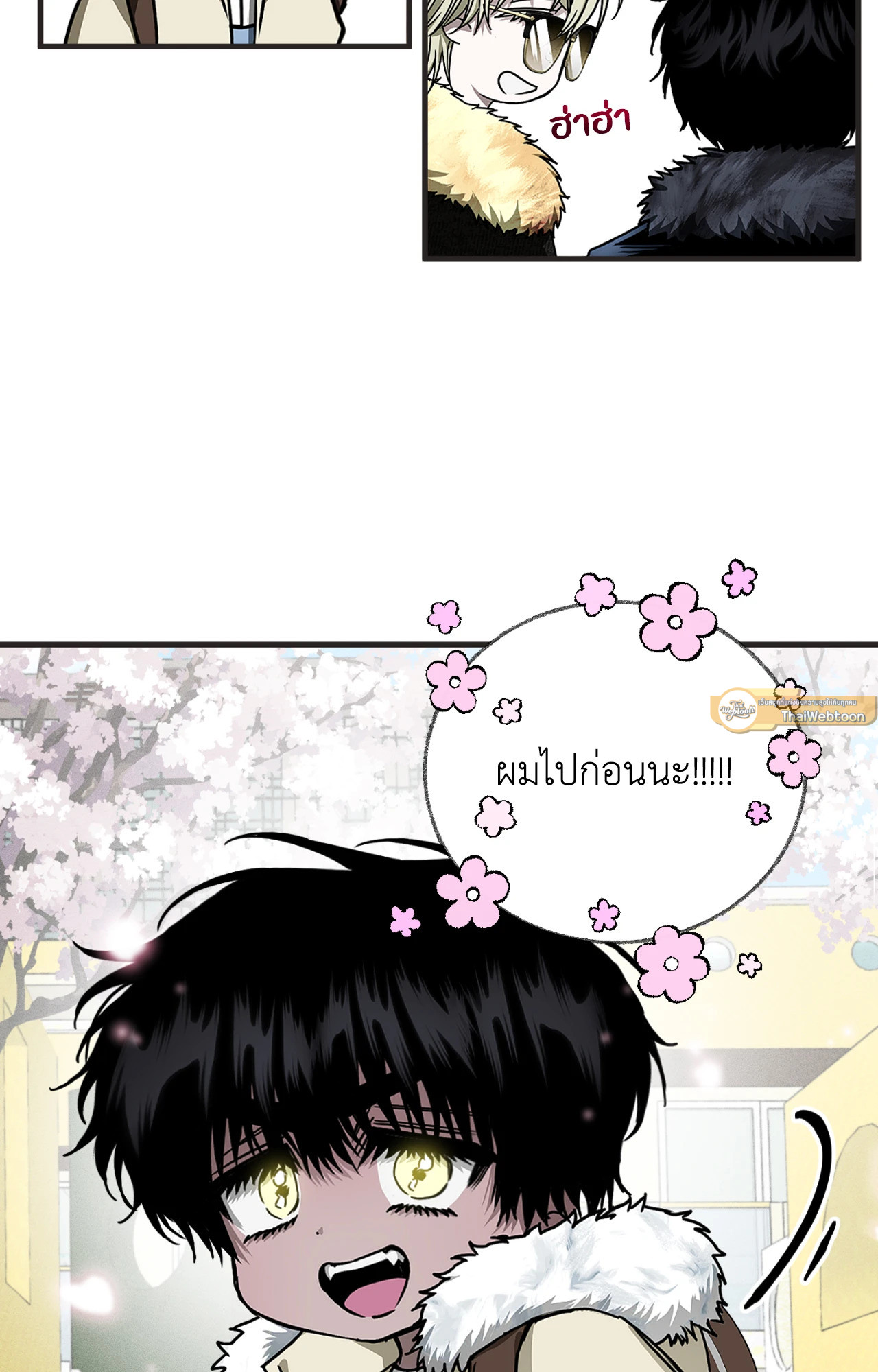หน้า 74