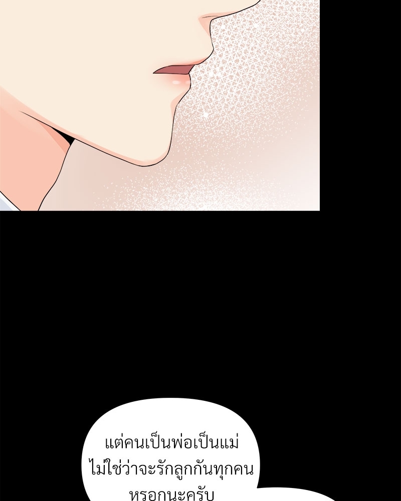 หน้า 100