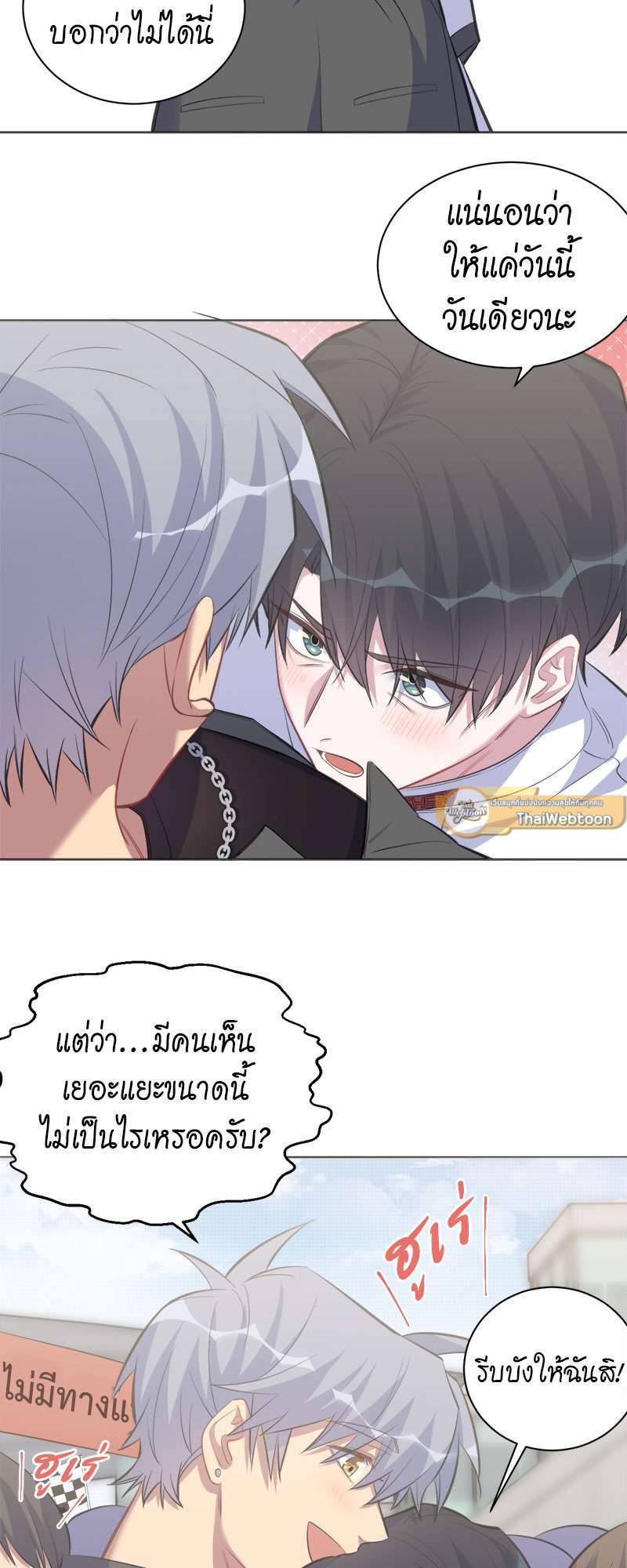 หน้า 25