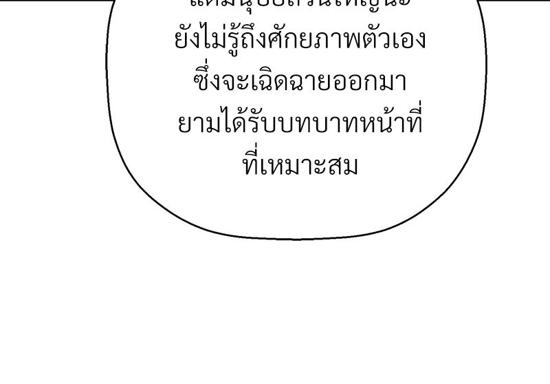 หน้า 114