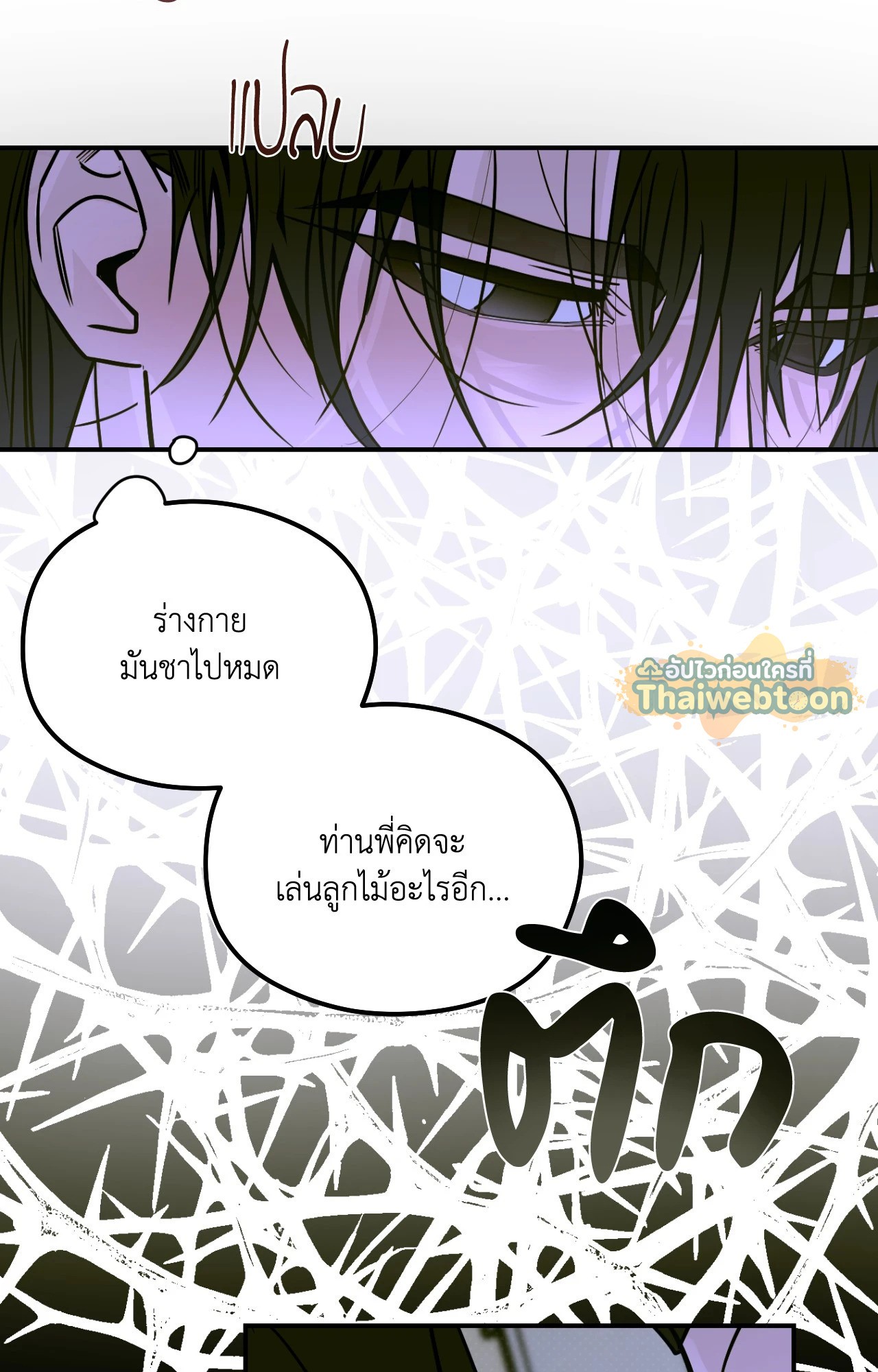 หน้า 55