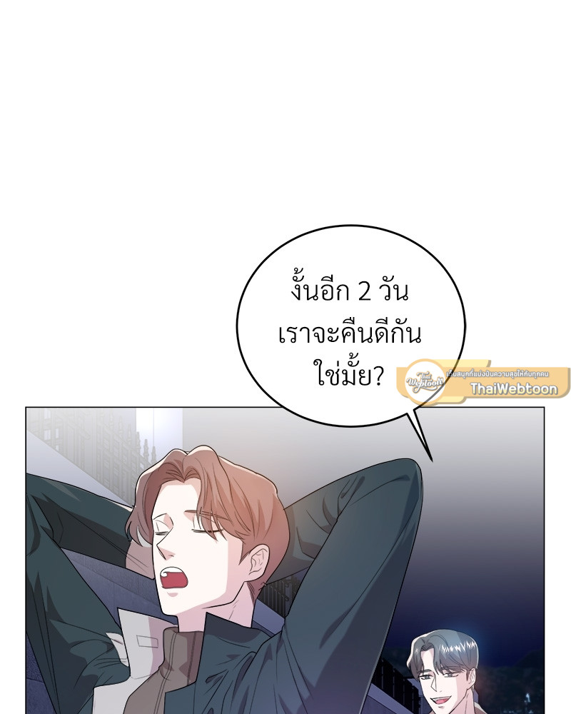 หน้า 87