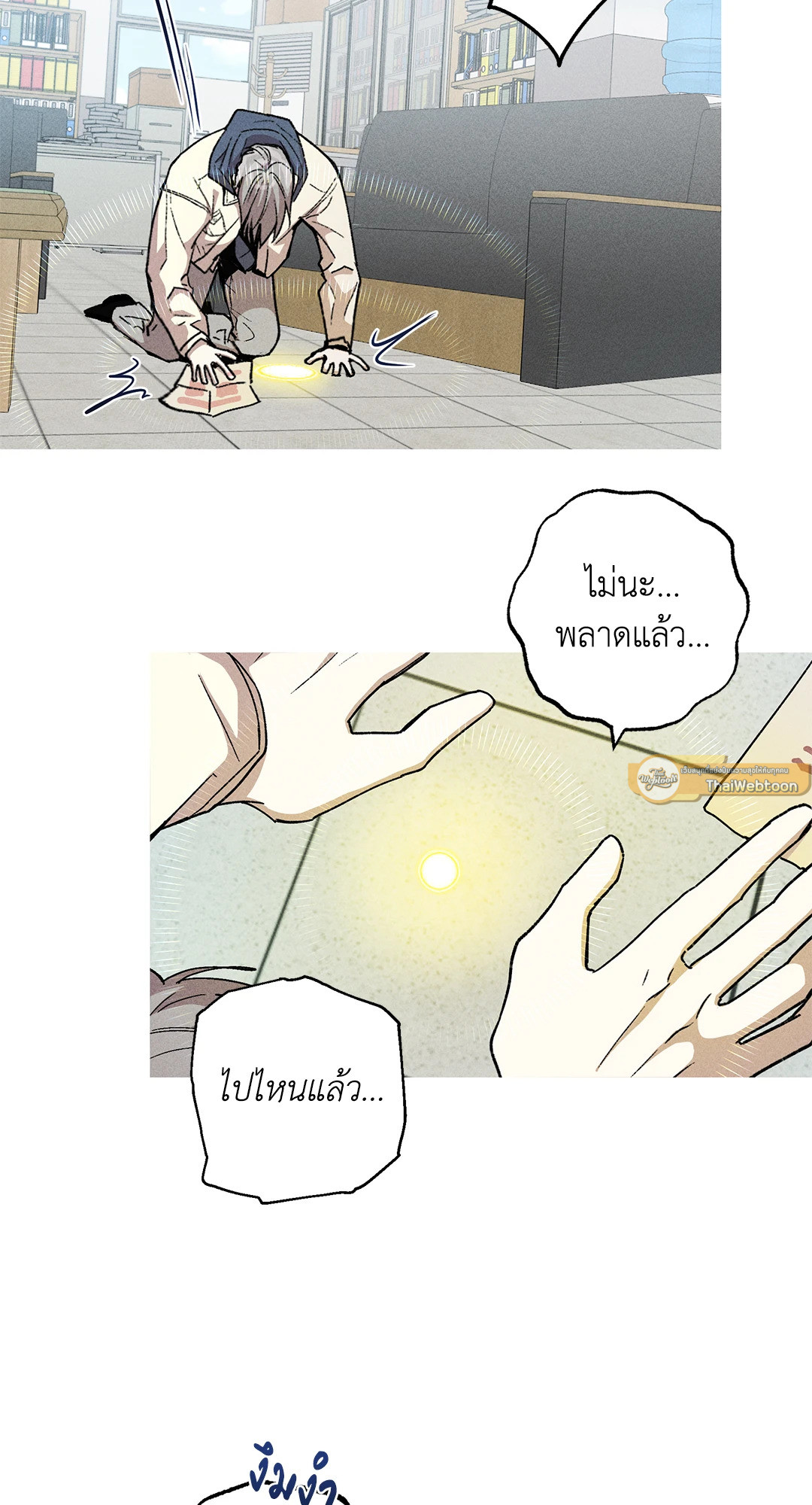 หน้า 33