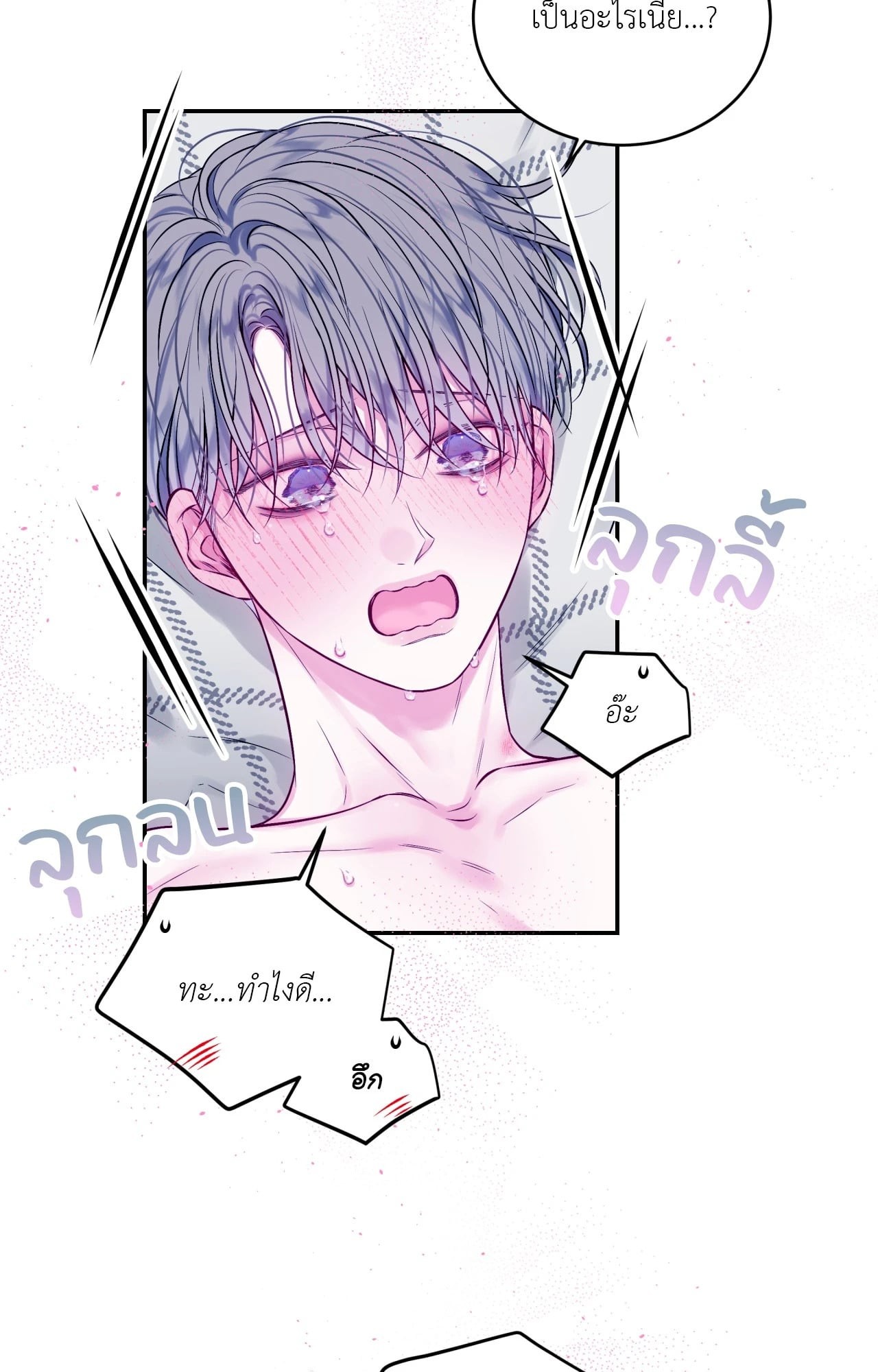 หน้า 40