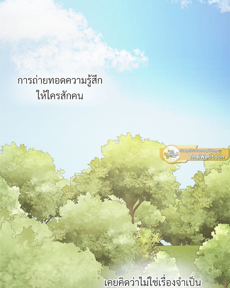 หน้า 132