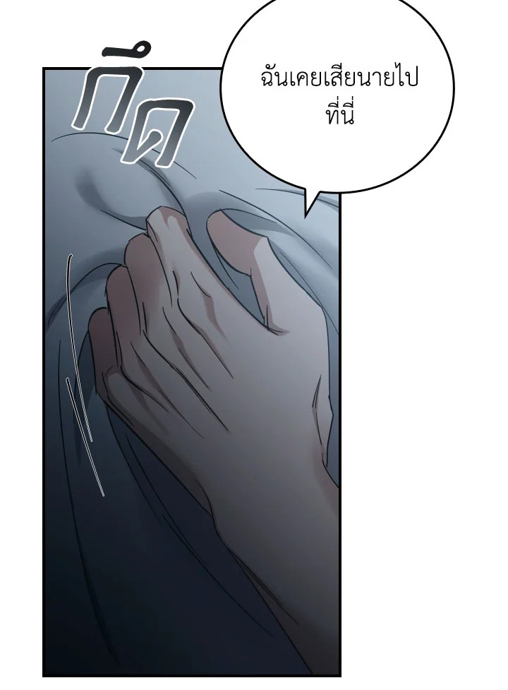 หน้า 83