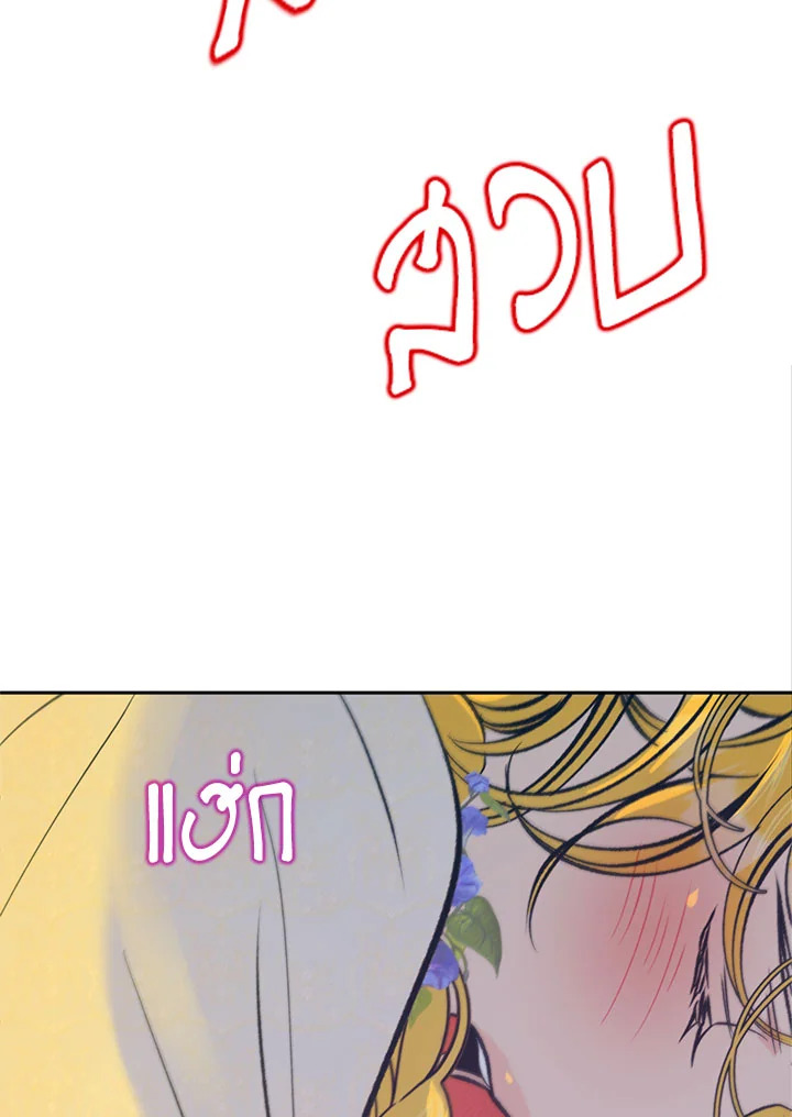 หน้า 75