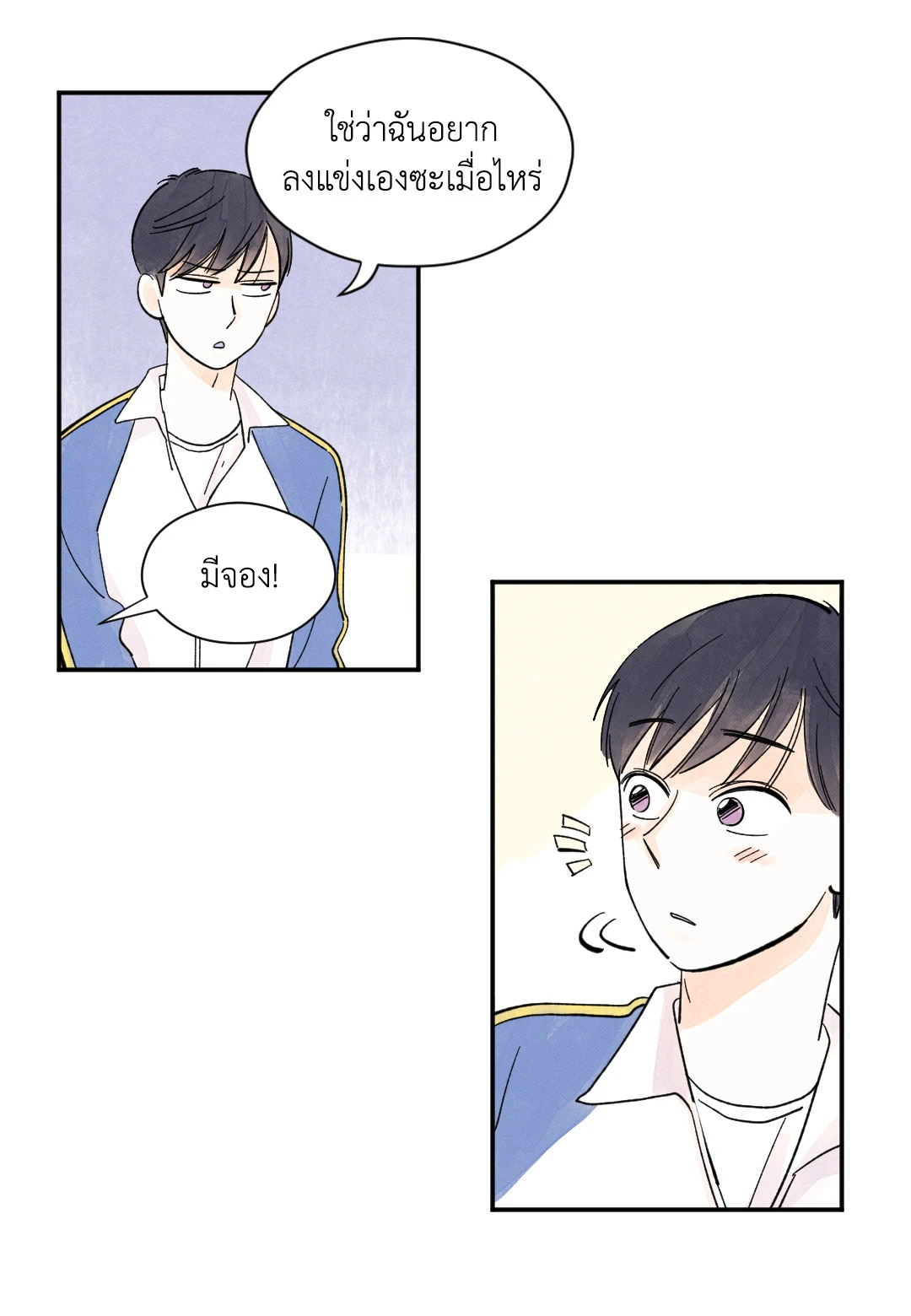 หน้า 28