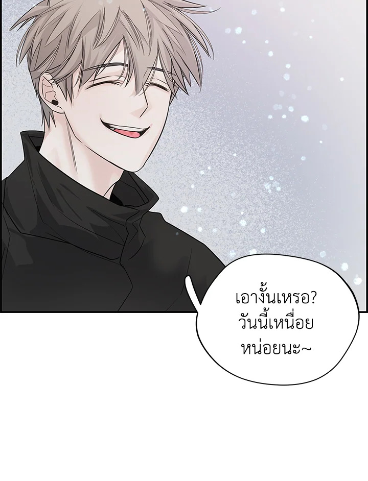 หน้า 79