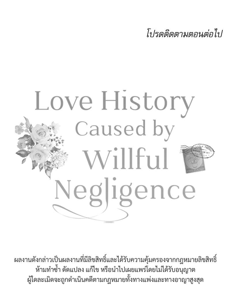 หน้า 131