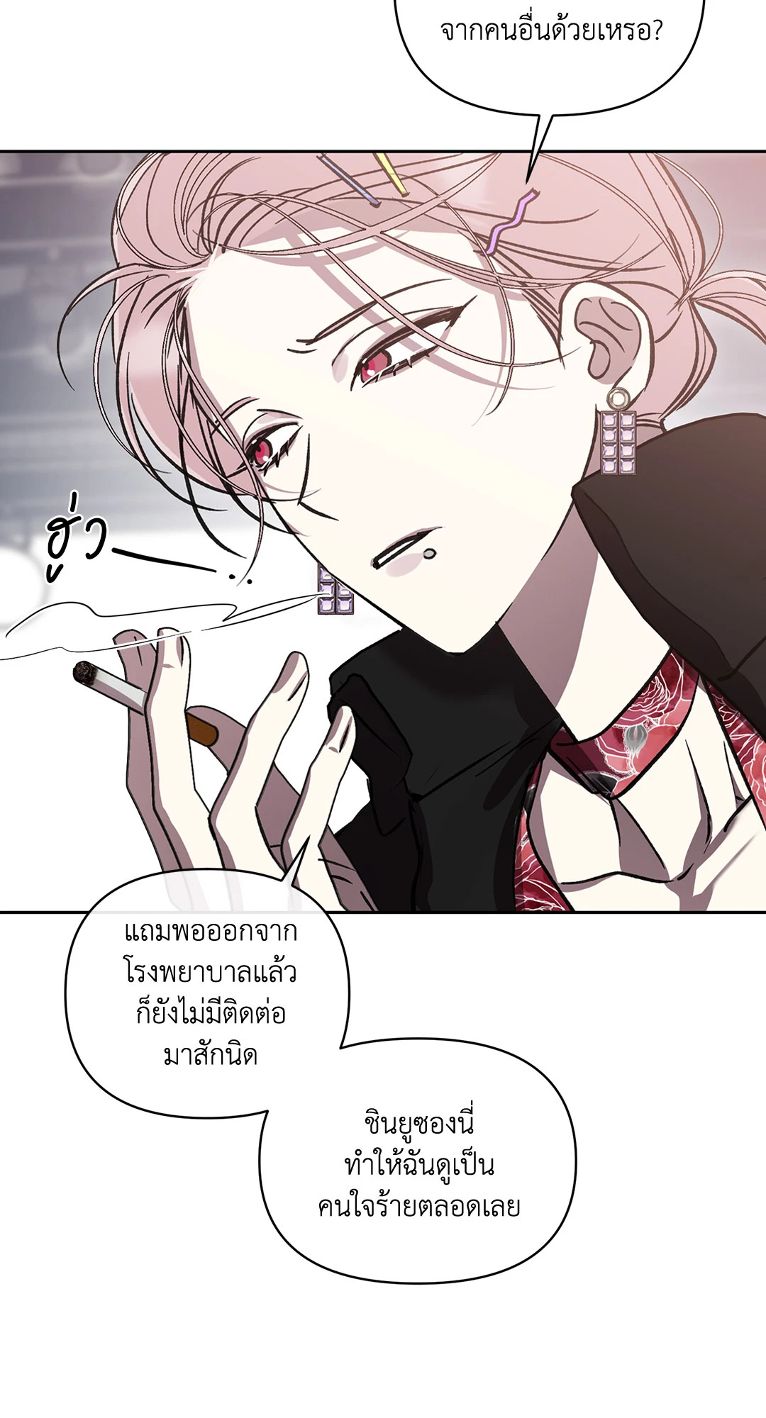 หน้า 74