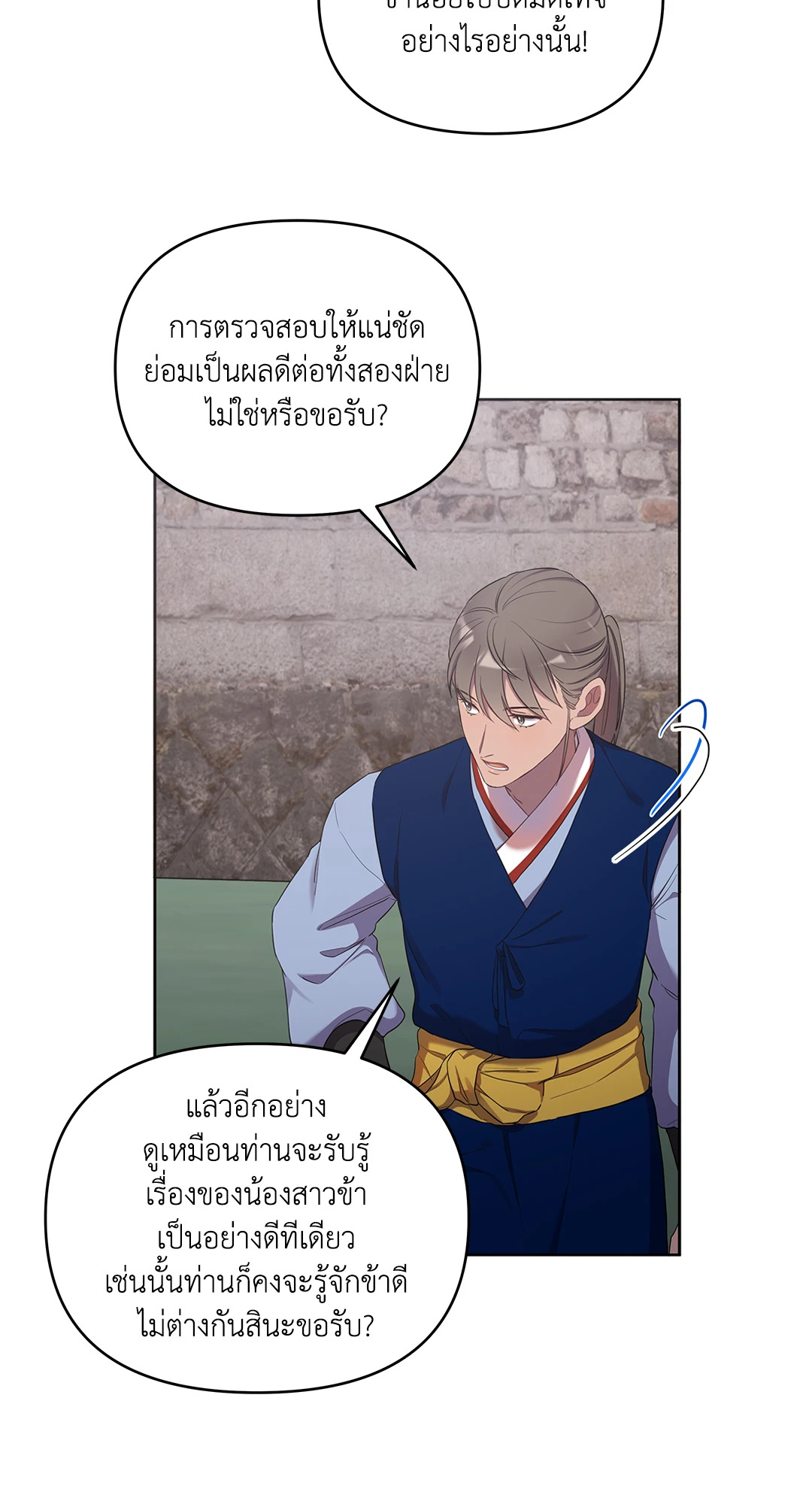 หน้า 49
