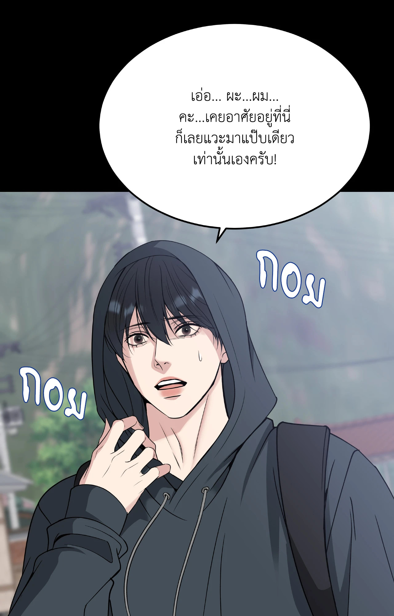 หน้า 77