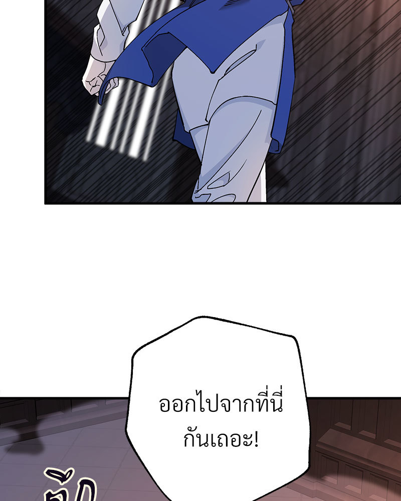 หน้า 136
