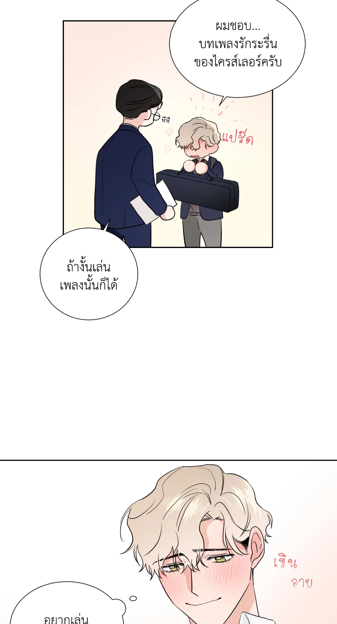 หน้า 46