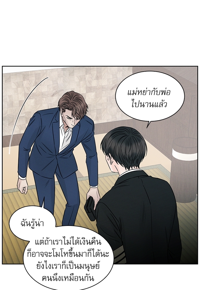 หน้า 67