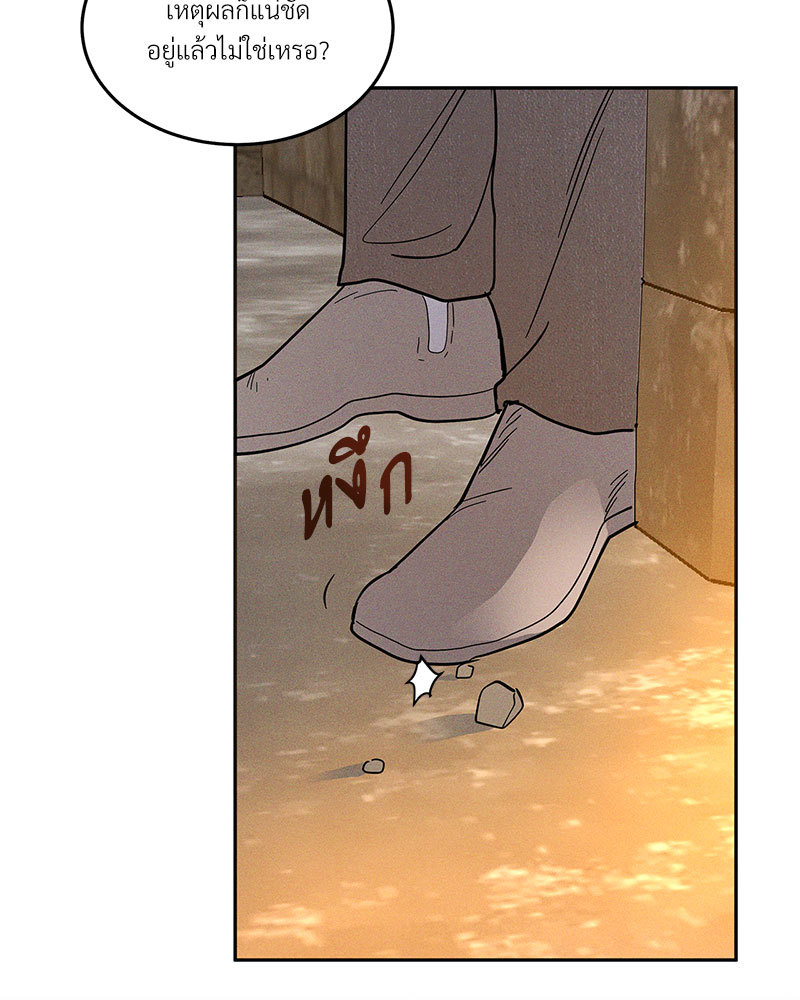 หน้า 130