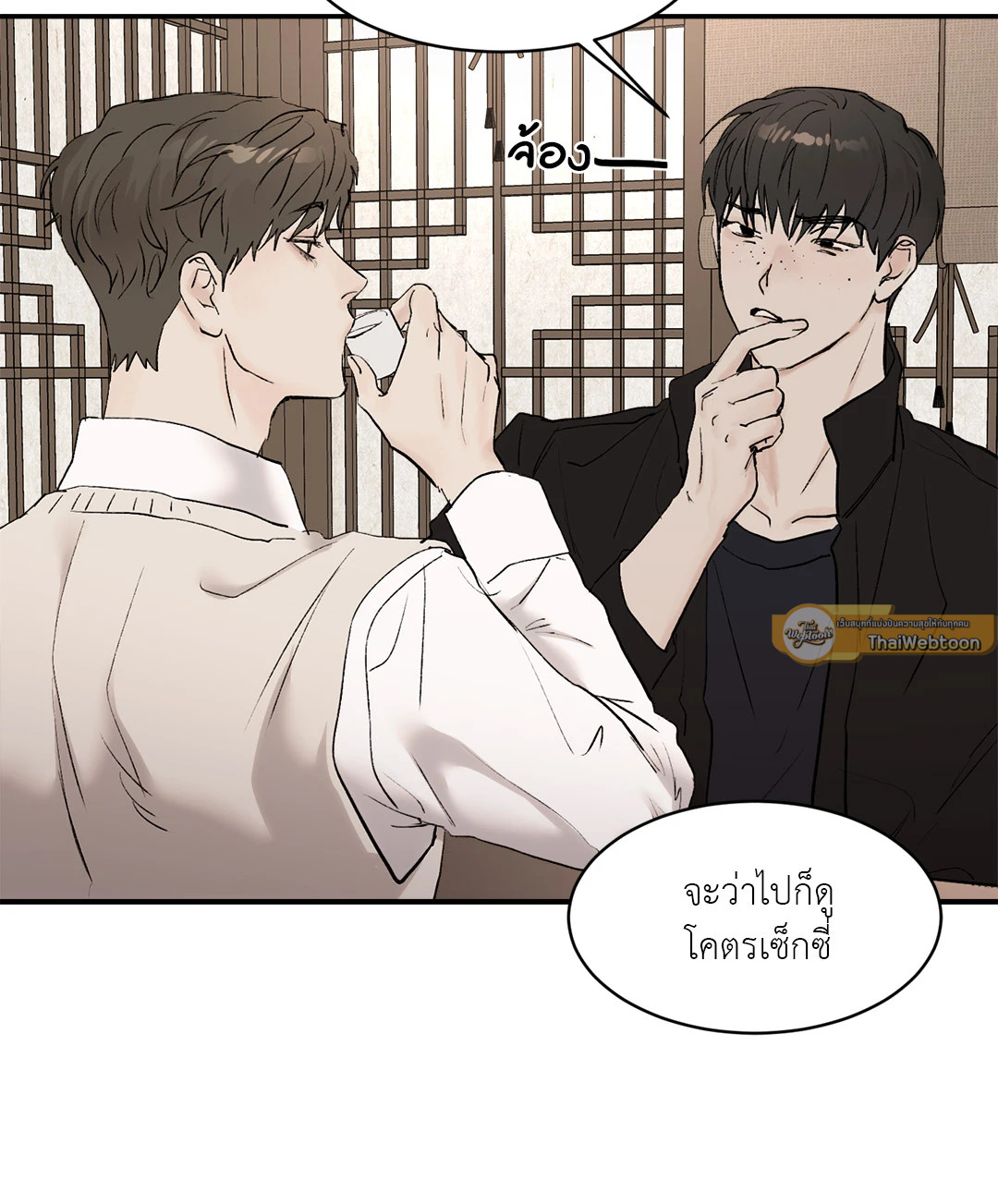 หน้า 13