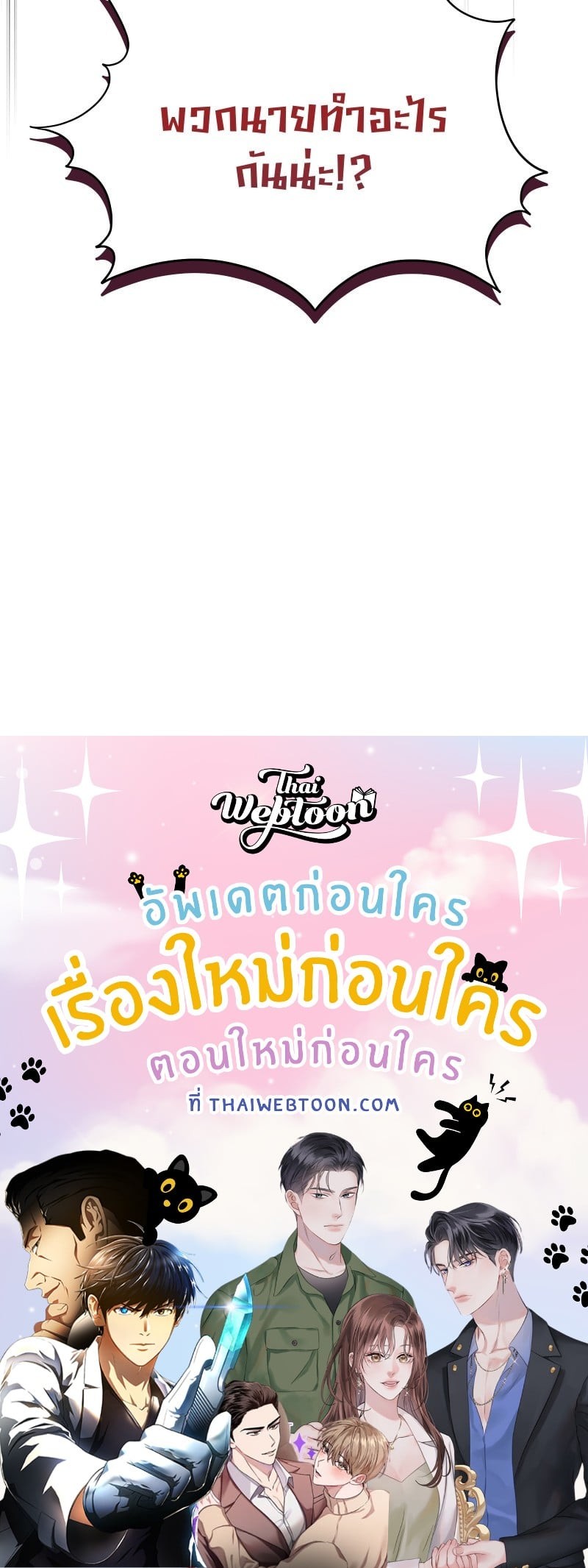 หน้า 114