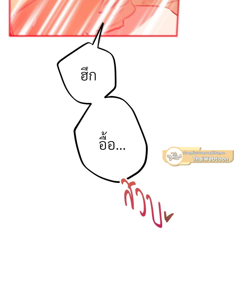 หน้า 114