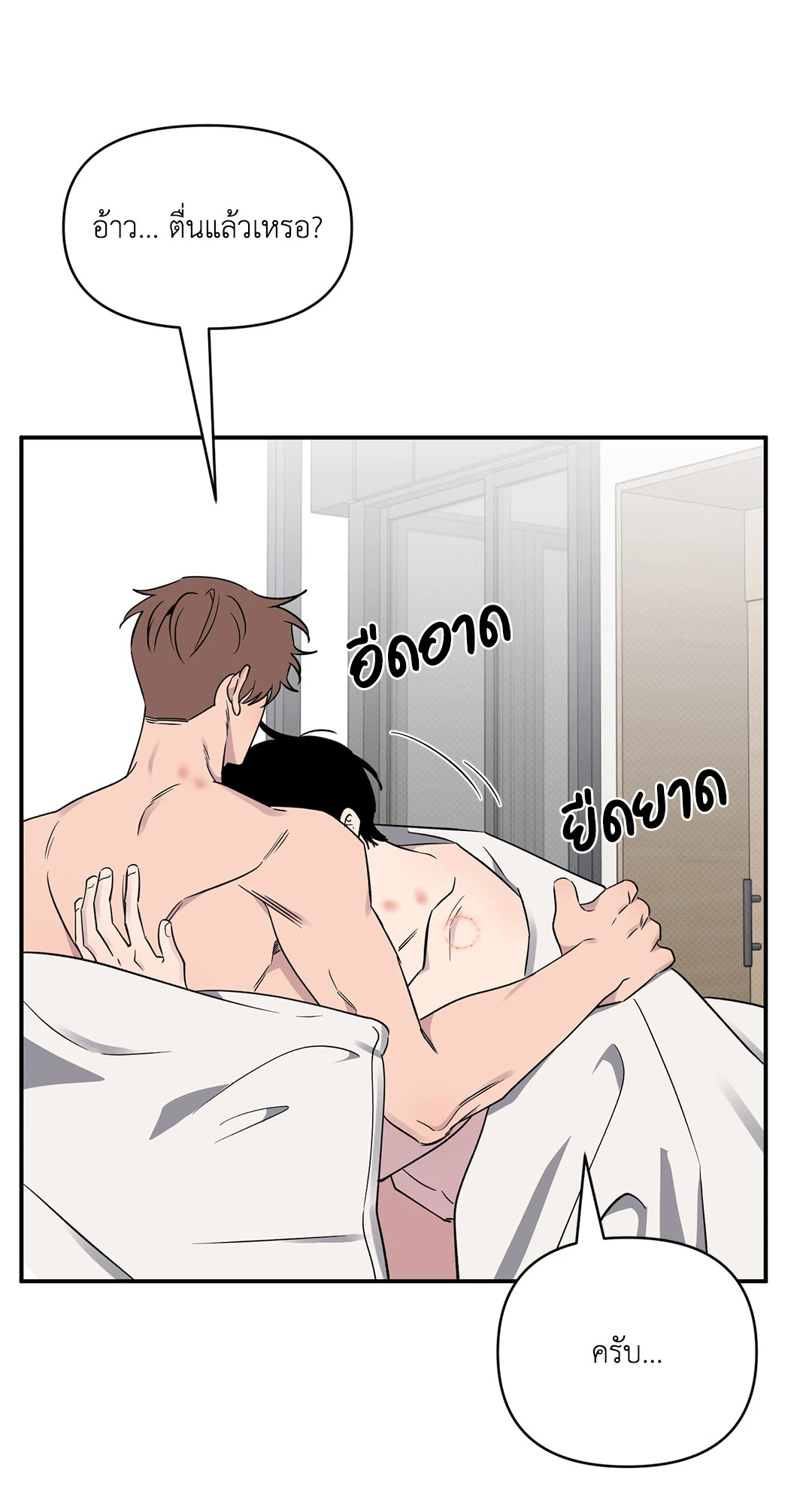 หน้า 36