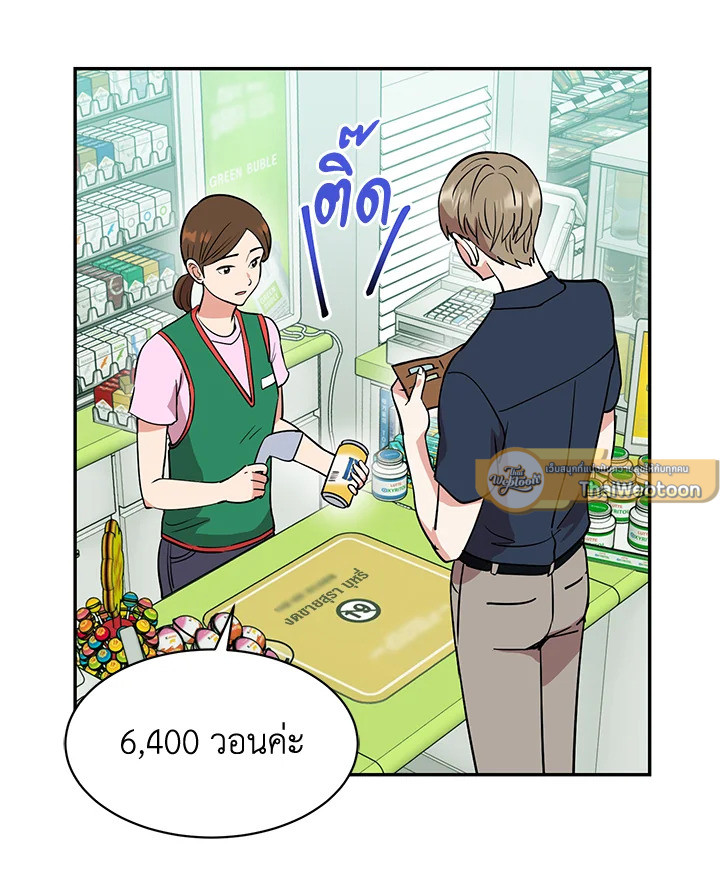 หน้า 49