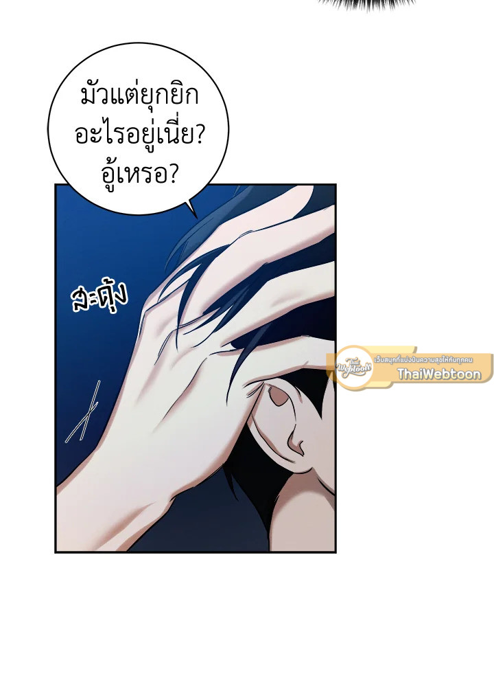 หน้า 85