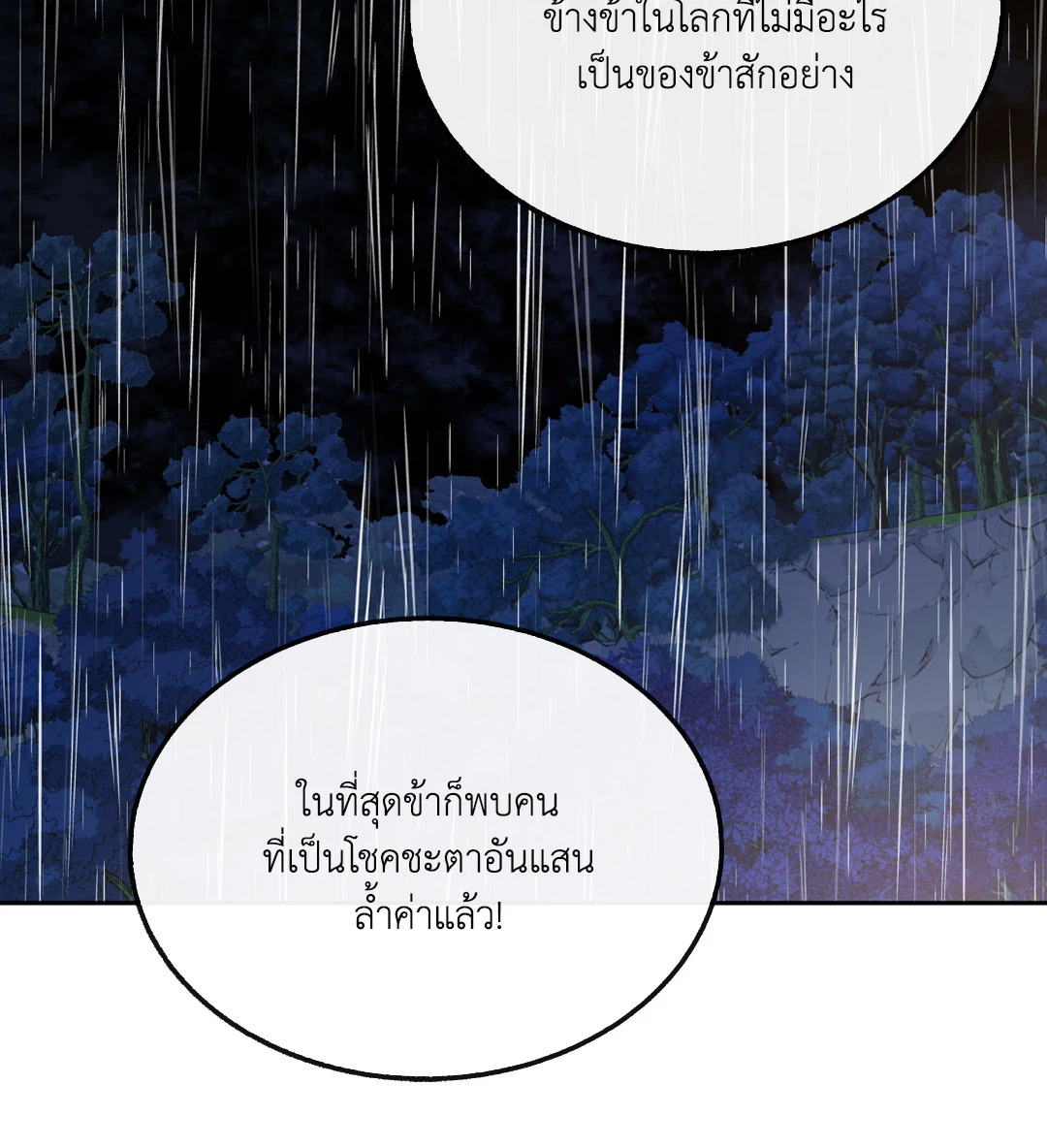 หน้า 90