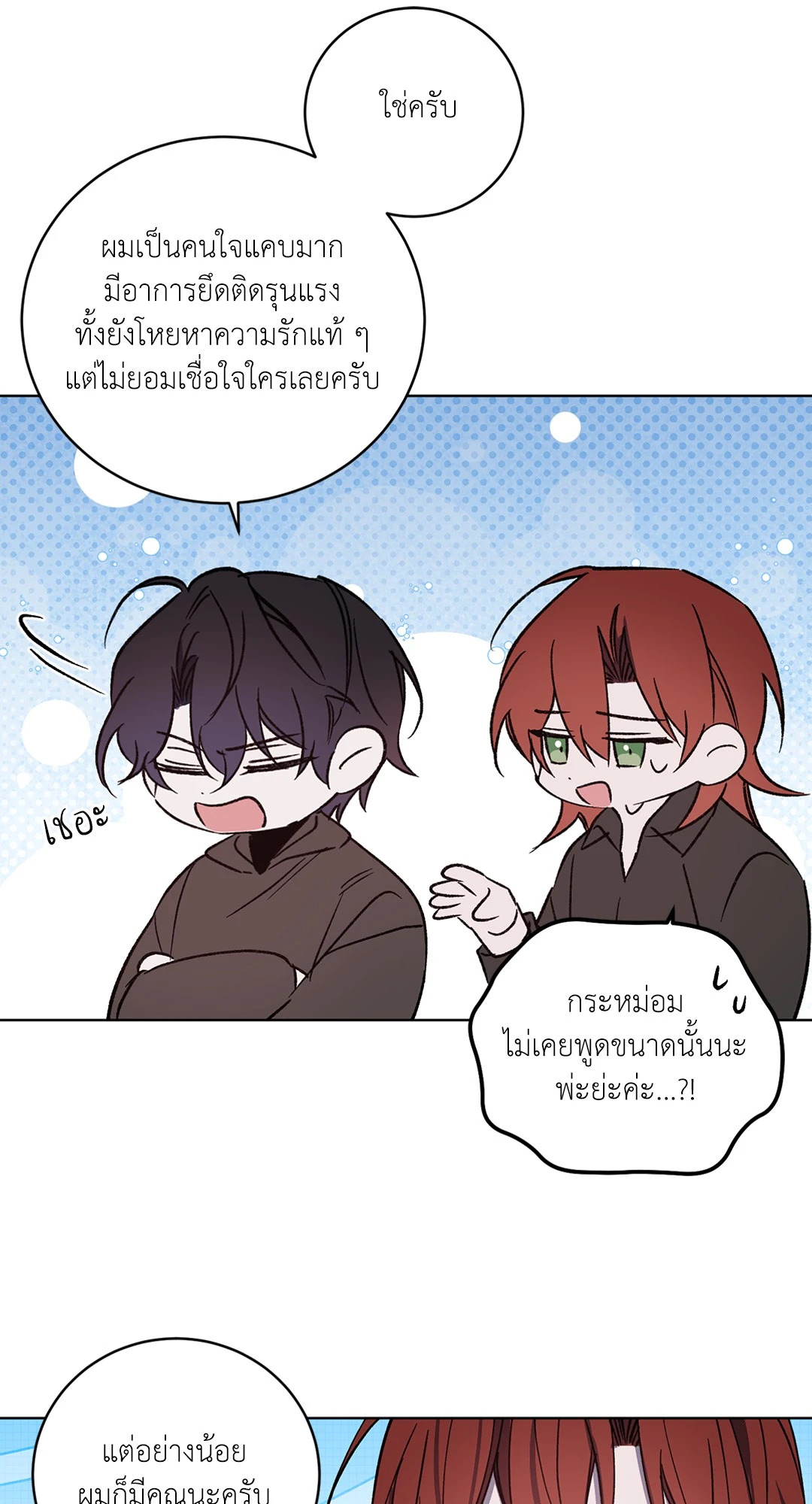 หน้า 31