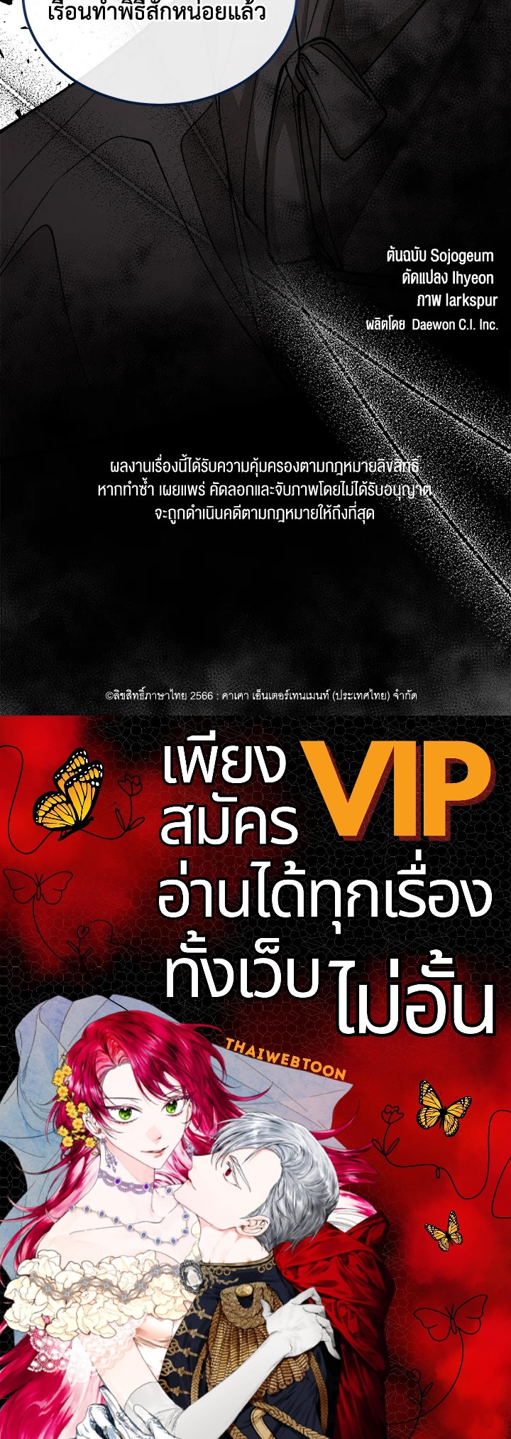 หน้า 94