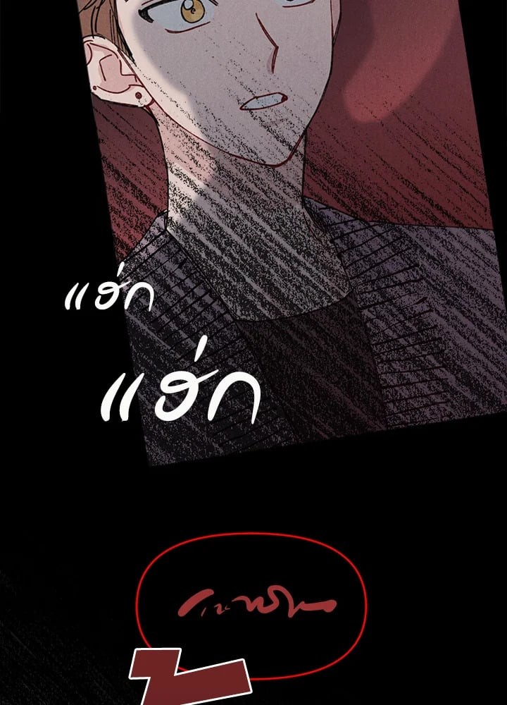 หน้า 75