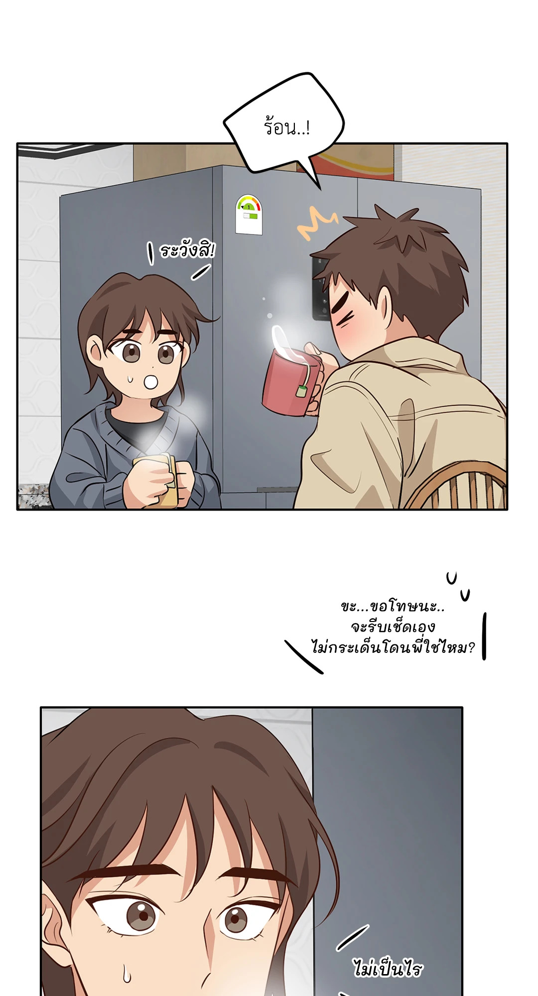 หน้า 10