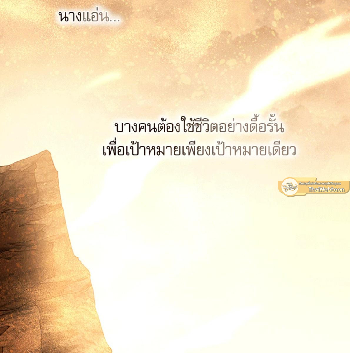 หน้า 92